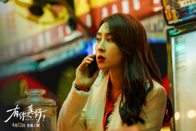 电影《有你真好！》主题曲MV发布：郝蕾马苏生活流演技诠释烟火温情