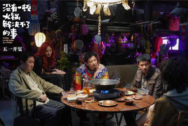 《沒有一頓火鍋解決不了的事》預(yù)告楊冪新造型吸睛