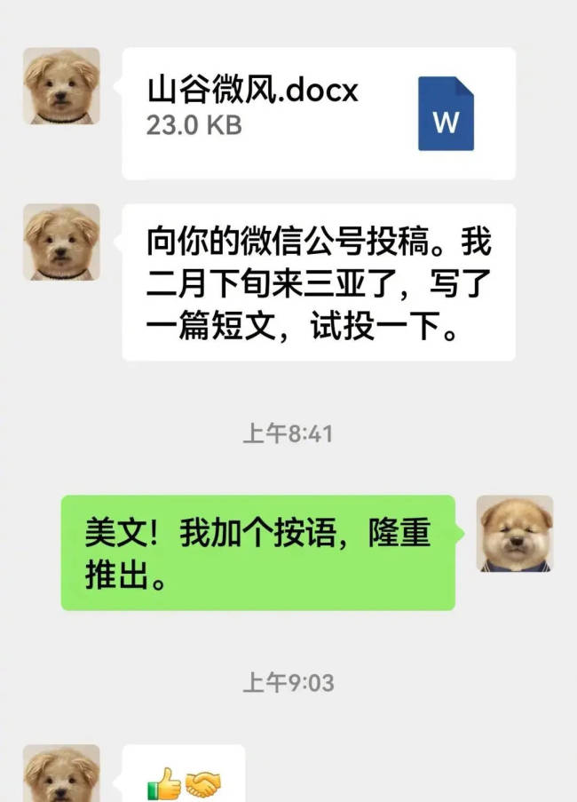 莫言評價余華散文：讀來如坐春風