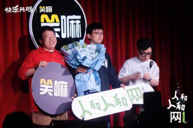 孟川专场《人和人和网》首演顺利举办 全国巡演大幕正式拉开