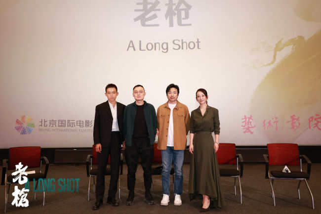 电影《老枪》中国首映口碑获赞 主创出席北影节