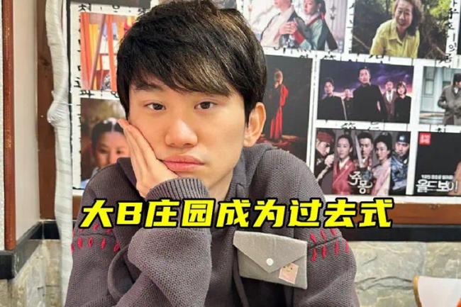斗魚(yú)主播pdd停播的真正原因是啥 斗魚(yú)主播pdd洗錢是真的嗎？