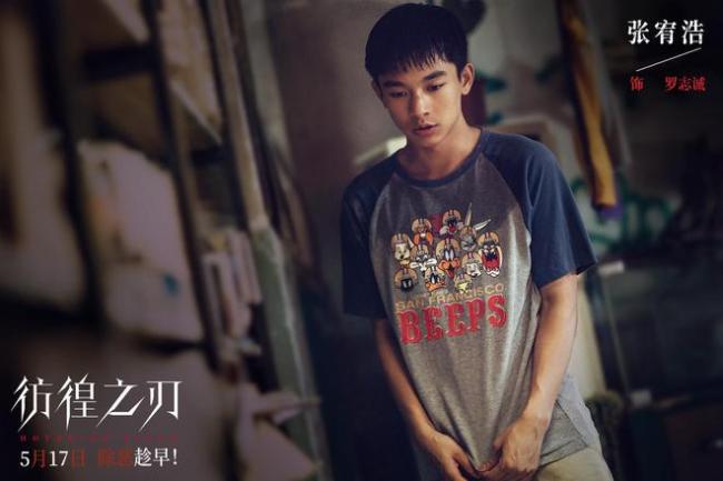 《彷徨之刃》惡魔之源特輯犯罪少年背后成因引深思