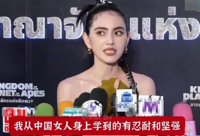 泰国女演员Mai谈参加《浪姐》经历 曾被曝住院退赛