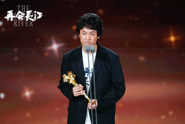 《再会长江》荣获第21届电影频道传媒关注单元 最受传媒关注纪录电影