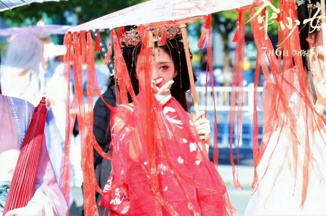 电影《伞少女》国风首映礼惊艳观众 十万帧绝美二维动画点燃盛夏