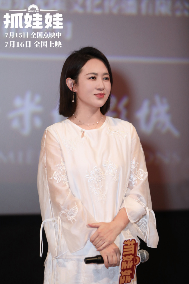 《抓娃娃》沈阳路演 观众喊话沈腾马丽多演爱看