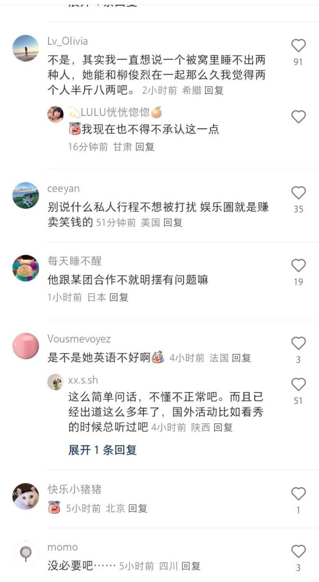 李惠利邪在纽约被偶遇 腹过身拒却与路东讲想主挨吸鸣