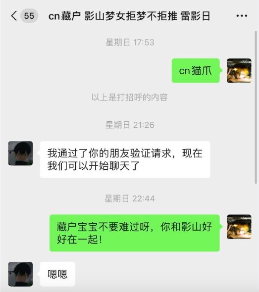 扩列因为不懂规矩被要10元 扩列交友是什么意思？