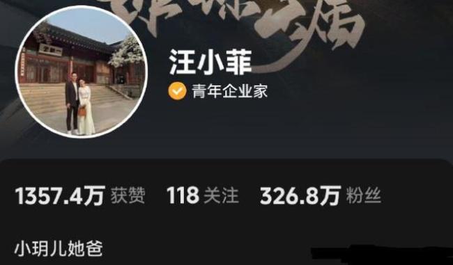 汪小菲把头像换成夫人合照 正经脱离大S运行重生计