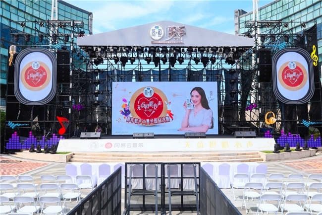 网易云音乐携手君乐宝简醇,青年歌手大赛总决赛7月20日超燃收官