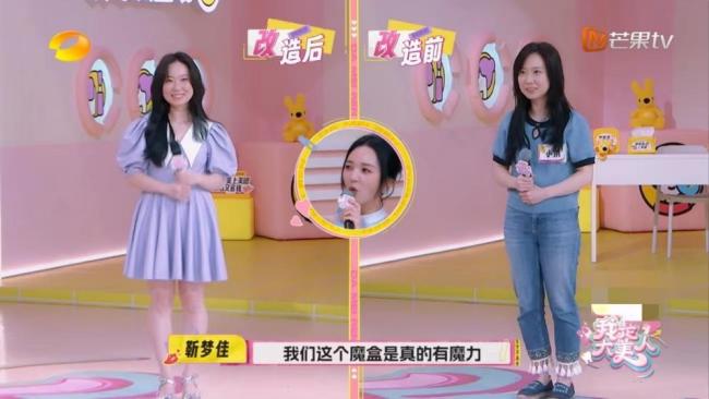 紧贴女性情感热点 《我是大美人》第三季升级归来