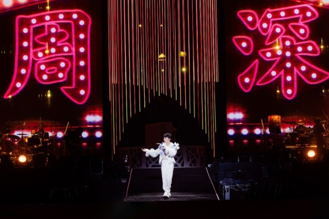 周深沈阳演唱会点燃东北激情 二专新歌首唱再掀全场狂欢
