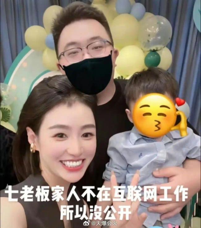 曝三只羊七雇主没成婚 妖魔直言七雇主冒放逐东说念主家属！