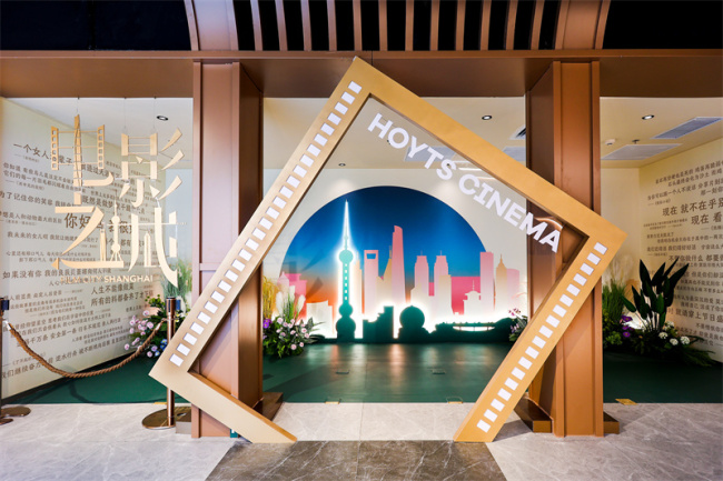 首创爆米花跨界体验空间，来寰映影城上海荟聚店体验视觉与味觉的双重享受