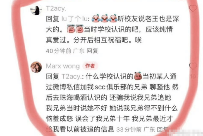 前夫称叶柯婚姻期间与自己兄弟暧昧 暗示baby婚内被小三插足