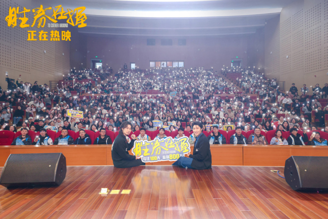 《胜券在握》燃爽继续 花式解读嗨翻路演“职场热血番”看爽年轻人