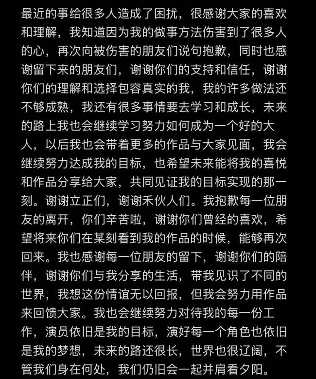 “十个勤天”陈少熙回话称已有心爱的东谈主