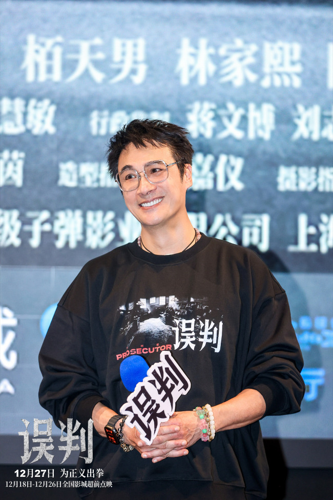 甄子丹吴镇宇《误判》武汉路演 “反叛中年”时隔36年再合作