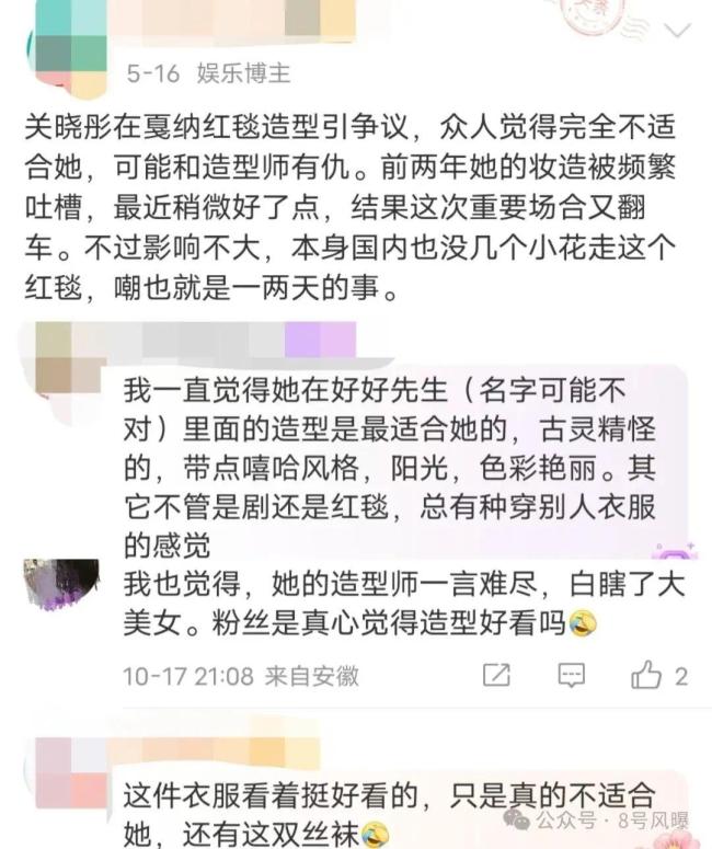 95小花重新洗牌，“国民妮儿”关晓彤资源左迁，被谁反超了？