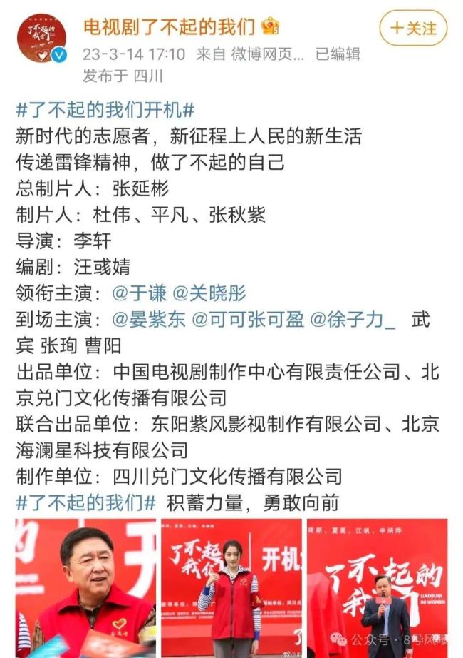 95小花重新洗牌，“国民妮儿”关晓彤资源左迁，被谁反超了？