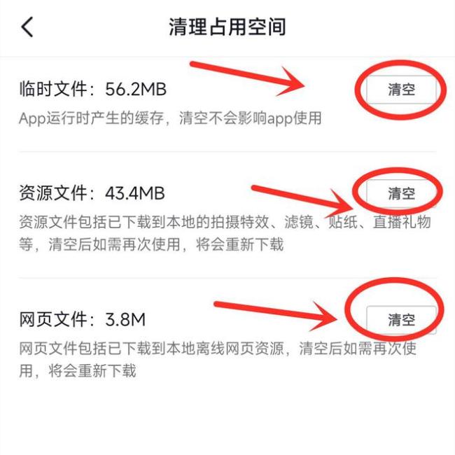 手机关闭这三个开关，就像新买的一样流畅