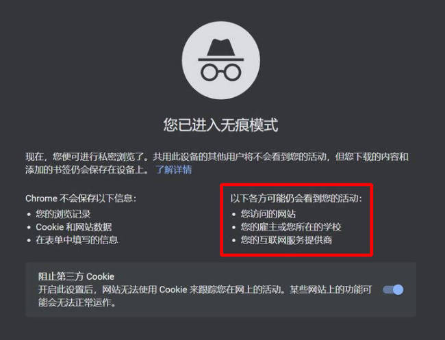 偷偷浏览黄色网站，真没人知道？真相来了，不信你看看！ 网络管理员全知道