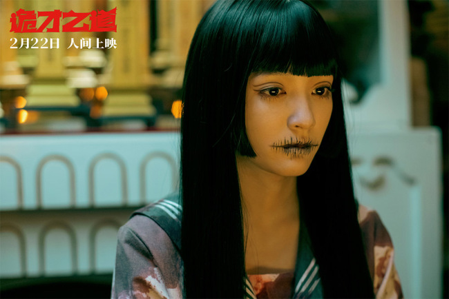 高分惊恐喜剧《诡才之道》全“冥”星阵容演绎鬼才出道 2月22日人间上映