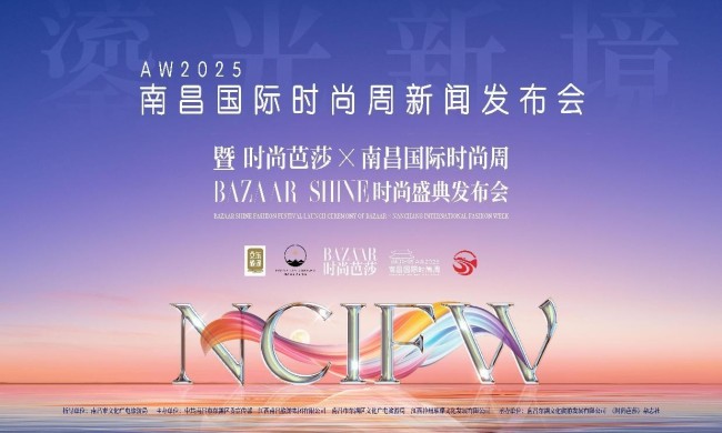 韩雪专访挑战南昌话惊艳全场 南昌国际时尚周上演非遗大秀