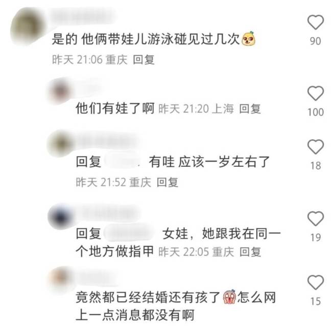 网友在重庆偶遇任重孙骁骁 二人挽手逛街背影温馨