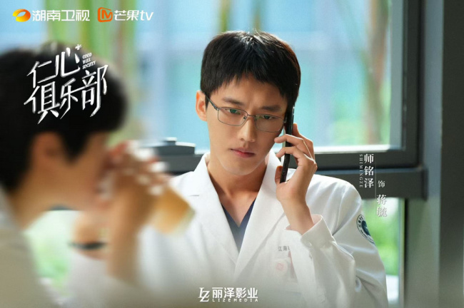 《仁心俱乐部》幽默启航 辛芷蕾白客共绘医者温情轻喜剧