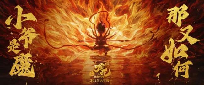 吒儿打赢星球大战 中国电影新高度