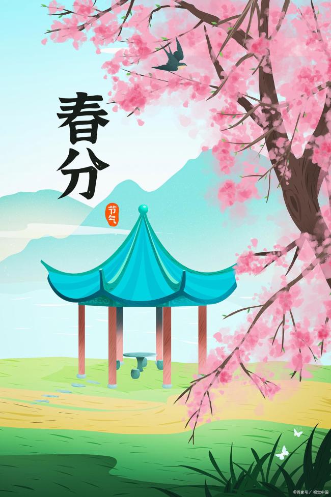 老话“不怕春分雨，生怕春分晴”