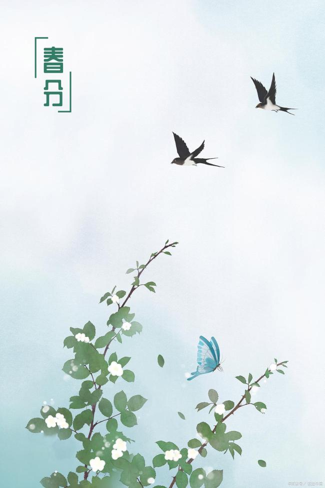 老话“不怕春分雨，生怕春分晴” 春忙与丰充的预兆