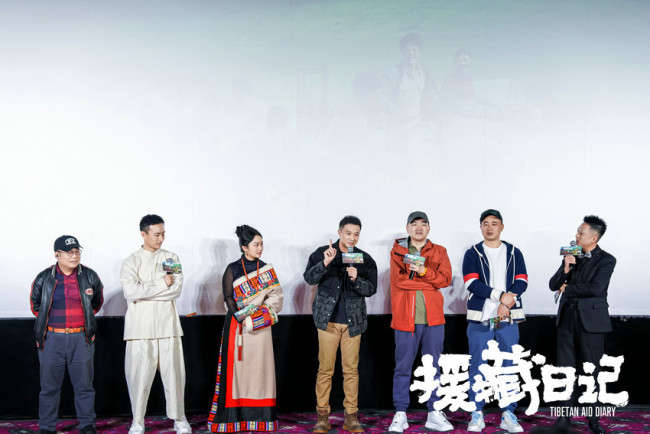 《援藏日记》今日隆重上映 西安首映礼用光影礼赞新时代燃灯精神