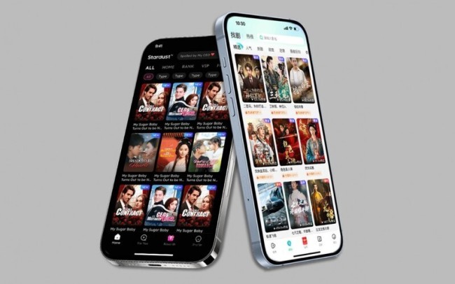 山海星辰携《孤单旅行团》等亮相第十二届中国网络视听大会