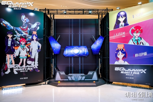 《机动战士高达:跨时之战》中国首映礼燃爆上海 千名粉丝沉浸式狂欢