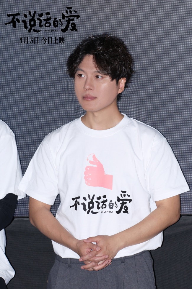 今日上映！电影《不说话的爱》北京见面会，口碑好评如潮，治愈戳泪