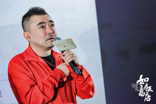 《如意饭店》亮相北影节 乔杉王砚辉潘斌龙上演善恶较量