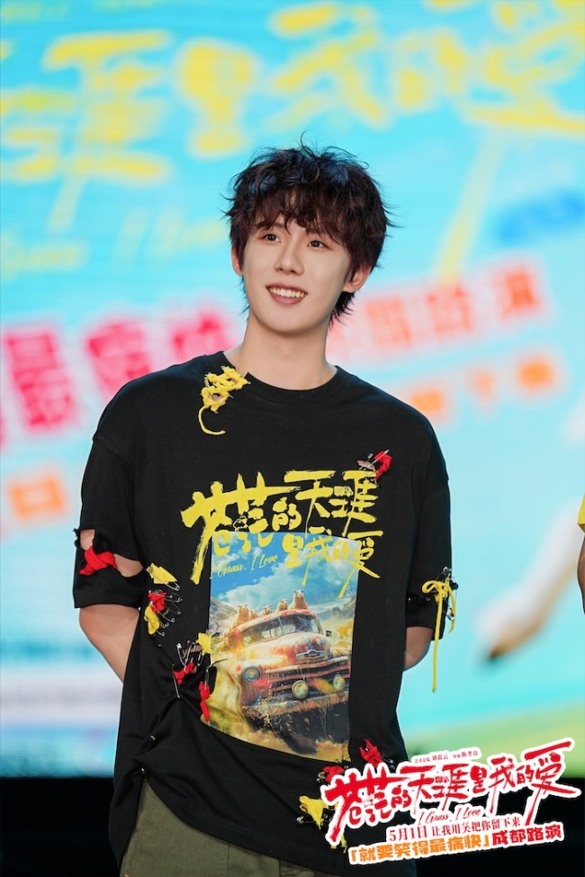 五一档喜剧黑马《苍茫爱》金牌团队用心创作 周奇角色演绎当代年轻人“在试错中成长”