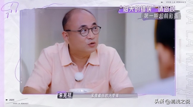 胡静收到朱兆祥的花超开心！