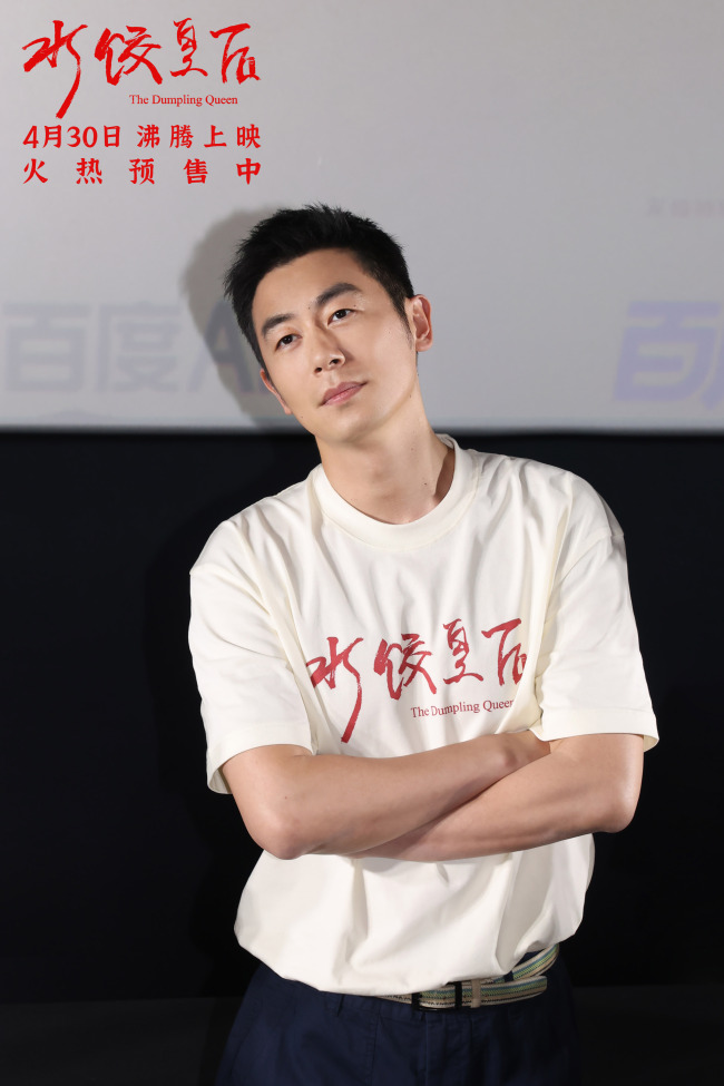 电影《水饺皇后》北京首映礼 马丽惠英红朱亚文送暖心鼓励沸腾全场