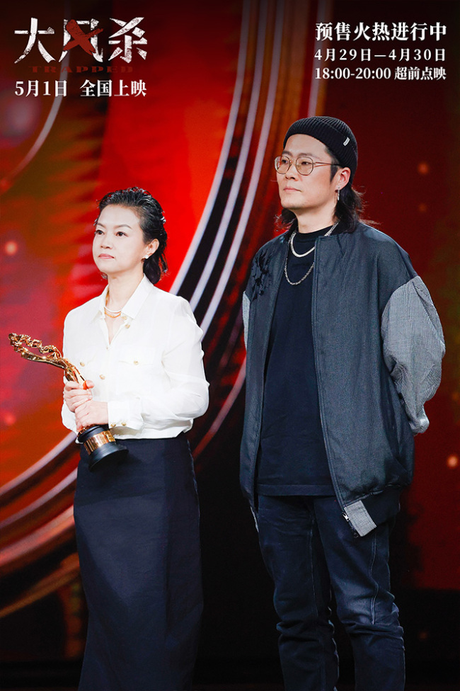 生猛疯格犯罪电影《大风杀》 白客辛柏青五一上演警匪大逃杀