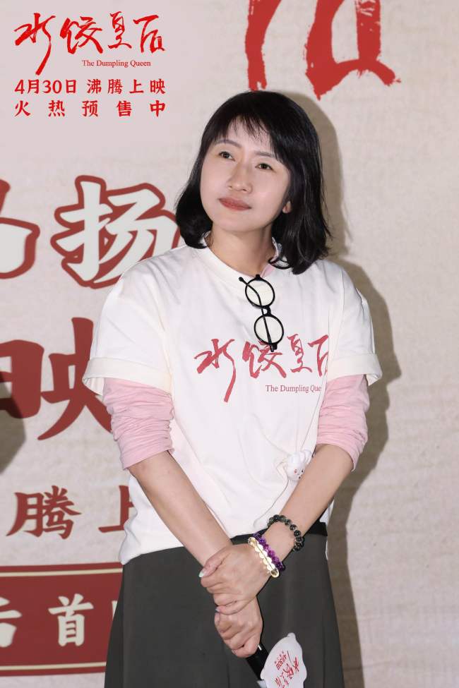 电影《水饺皇后》北京首映礼&nbsp;马丽惠英红朱亚文送暖心鼓励沸腾全场