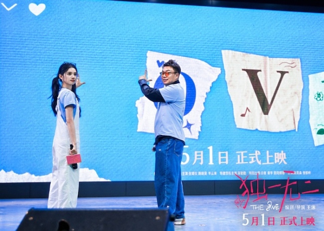 《独一无二》长沙校园路演张婧仪温暖圈粉&nbsp;“懂事也是一种爱的表达”解锁五一档最懂年轻的人电影