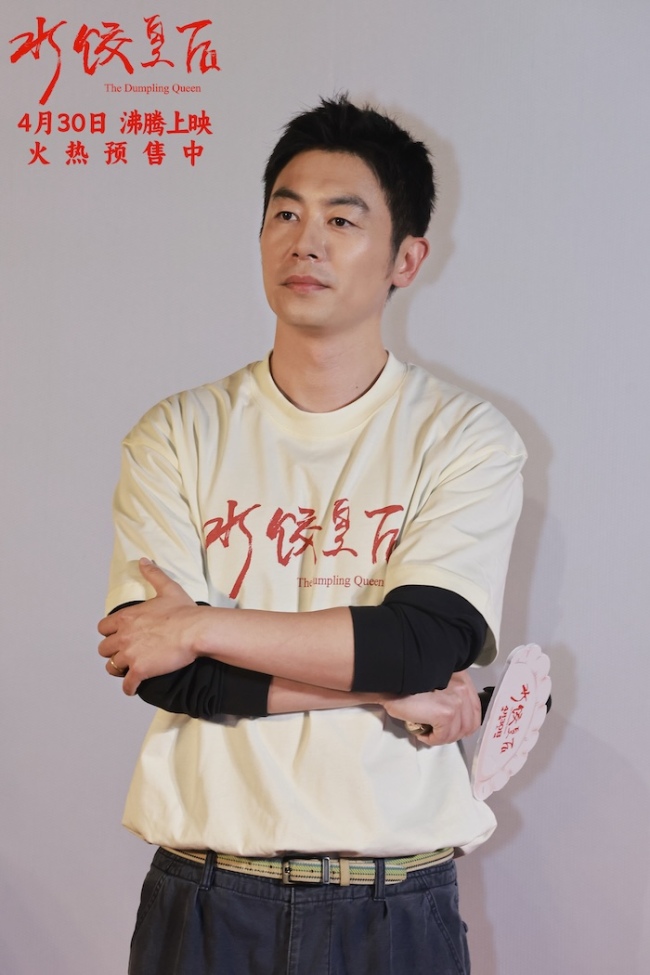 马丽新片《水饺皇后》青岛路演&nbsp;沈腾郭帆惊喜现身为好友打CALL