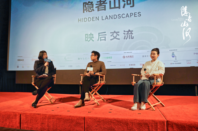 《隐者山河》惊艳亮相北影节 共鸣陈其钢的艺术灵魂