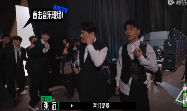 张远一开口青春就回来了