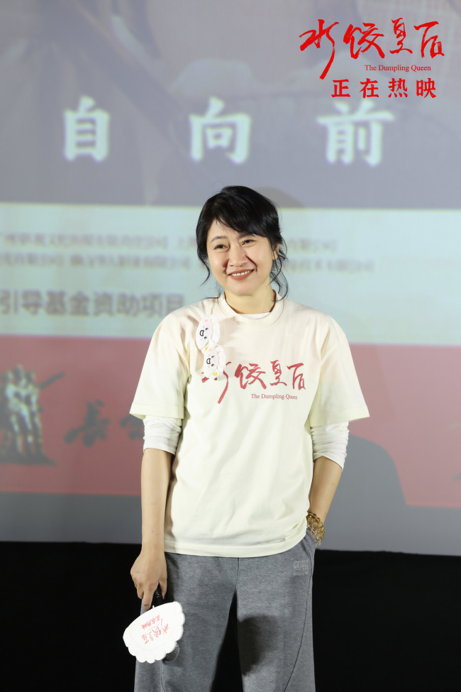 电影《水饺皇后》长春路演圆满结束 真挚情感真诚演绎收获观众好评