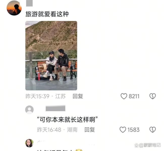 兩口子度蜜月拍不出好照片一天吵10架 拍照與欣賞的沖突